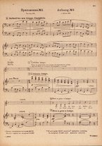 spartito/BVE0340743/363