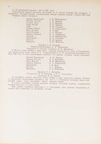 spartito/BVE0341721/11