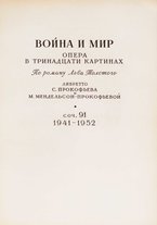 spartito/BVE0341721/12