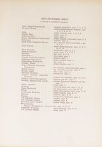 spartito/BVE0341721/13