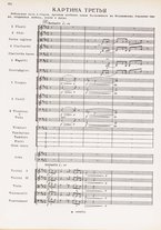 spartito/BVE0341721/215