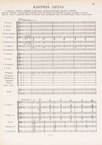 spartito/BVE0341721/302