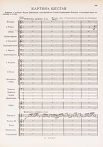 spartito/BVE0341721/352