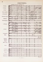 spartito/BVE0341721/41