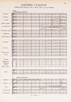 spartito/BVE0341721/416