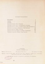 spartito/BVE0341721/463