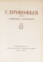 spartito/BVE0341721/5