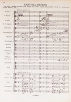 spartito/BVE0341721/59