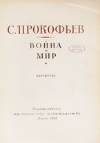 spartito/BVE0341721/6