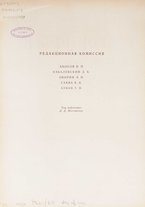 spartito/BVE0341721/7