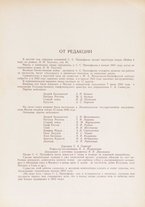 spartito/BVE0341721/8