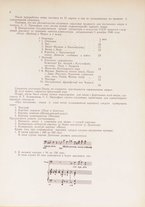 spartito/BVE0341721/9