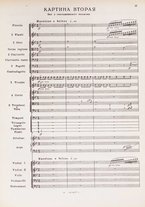 spartito/BVE0341721/94