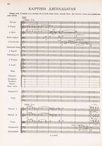 spartito/BVE0341725/196