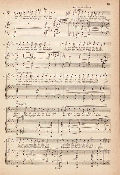 Mazepa : opera vʹ 3 dějstvījahʹ / sjužetʹ zaims tvovanʹ izʹ poemy Puškina ; muzyka P. Čajkovskago