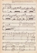 spartito/BVE0356604/150