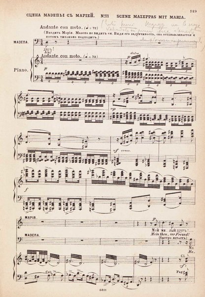 Mazepa : opera vʹ 3 dějstvījahʹ / sjužetʹ zaims tvovanʹ izʹ poemy Puškina ; muzyka P. Čajkovskago