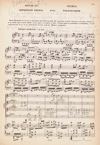 Mazepa : opera vʹ 3 dějstvījahʹ / sjužetʹ zaims tvovanʹ izʹ poemy Puškina ; muzyka P. Čajkovskago