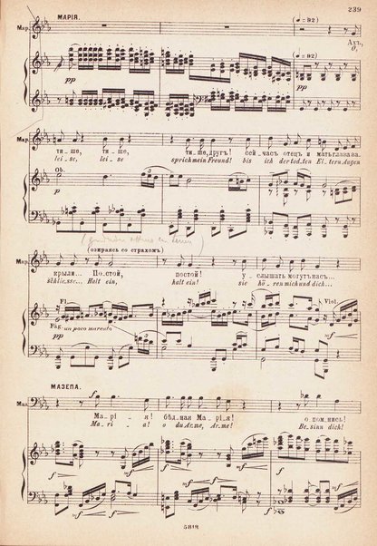 Mazepa : opera vʹ 3 dějstvījahʹ / sjužetʹ zaims tvovanʹ izʹ poemy Puškina ; muzyka P. Čajkovskago