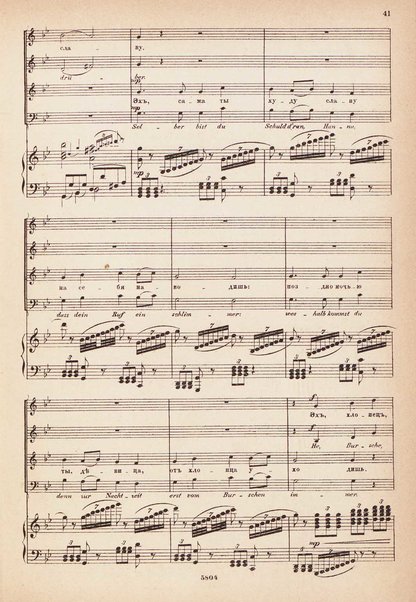 Mazepa : opera vʹ 3 dějstvījahʹ / sjužetʹ zaims tvovanʹ izʹ poemy Puškina ; muzyka P. Čajkovskago
