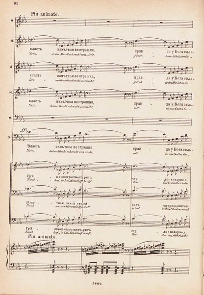 Mazepa : opera vʹ 3 dějstvījahʹ / sjužetʹ zaims tvovanʹ izʹ poemy Puškina ; muzyka P. Čajkovskago