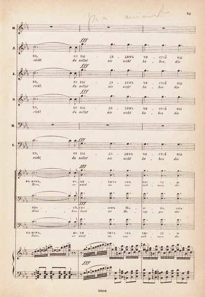 Mazepa : opera vʹ 3 dějstvījahʹ / sjužetʹ zaims tvovanʹ izʹ poemy Puškina ; muzyka P. Čajkovskago