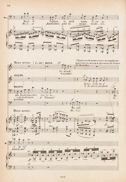 Mazepa : opera vʹ 3 dějstvījahʹ / sjužetʹ zaims tvovanʹ izʹ poemy Puškina ; muzyka P. Čajkovskago