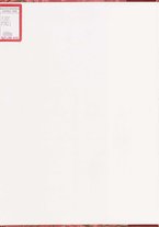 spartito/LO10479734/2