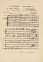 spartito/LO10553319/6