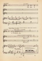 spartito/MUS0258198/72