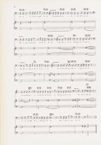 spartito/NAP0001283/116