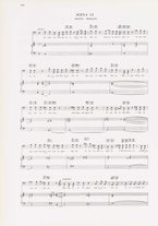 spartito/NAP0001283/200