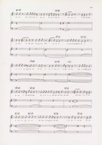 spartito/NAP0001283/257