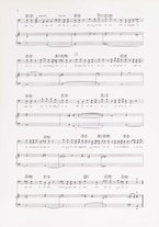 spartito/NAP0001283/42