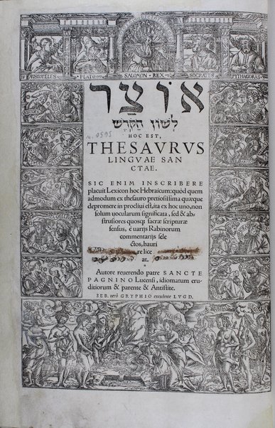 'Otsar leshon ha-ḳodesh : hoc est, Thesaurus linguae sanctae