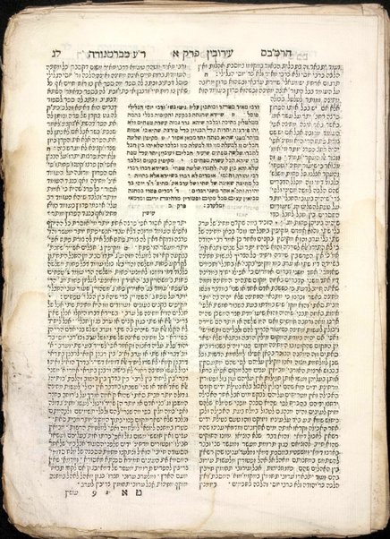 Masekhet Berakhot : Mishnayot min Seder Zeraʻim : ʻim perush ha-nesher ha-gadol Rabenu Moshe b.R. Maimon, zal, ṿe-ʻim perush ha-gaʼon Rabenu Shimshon ... ṿe-ʻim perush ha-rav Rabenu Asher ...