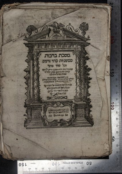 Masekhet Berakhot : Mishnayot min Seder Zeraʻim : ʻim perush ha-nesher ha-gadol Rabenu Moshe b.R. Maimon, zal, ṿe-ʻim perush ha-gaʼon Rabenu Shimshon ... ṿe-ʻim perush ha-rav Rabenu Asher ...