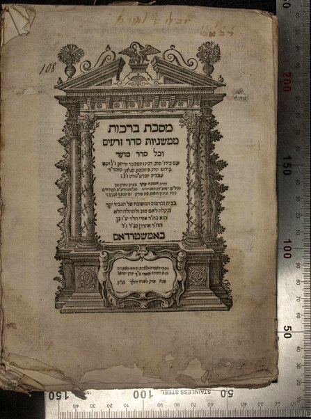 Masekhet Berakhot : Mishnayot min Seder Zeraʻim : ʻim perush ha-nesher ha-gadol Rabenu Moshe b.R. Maimon, zal, ṿe-ʻim perush ha-gaʼon Rabenu Shimshon ... ṿe-ʻim perush ha-rav Rabenu Asher ...