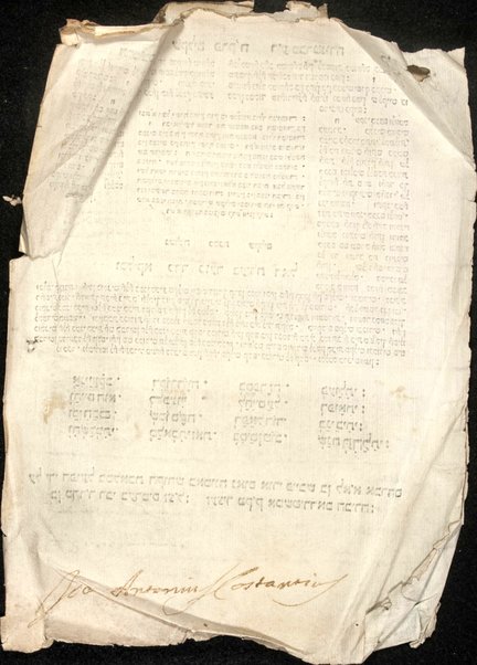 Masekhet Berakhot : Mishnayot min Seder Zeraʻim : ʻim perush ha-nesher ha-gadol Rabenu Moshe b.R. Maimon, zal, ṿe-ʻim perush ha-gaʼon Rabenu Shimshon ... ṿe-ʻim perush ha-rav Rabenu Asher ...