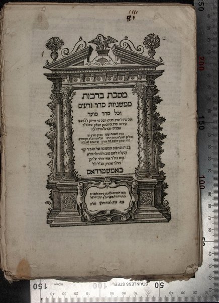 Masekhet Berakhot : Mishnayot min Seder Zeraʻim : ʻim perush ha-nesher ha-gadol Rabenu Moshe b.R. Maimon, zal, ṿe-ʻim perush ha-gaʼon Rabenu Shimshon ... ṿe-ʻim perush ha-rav Rabenu Asher ...