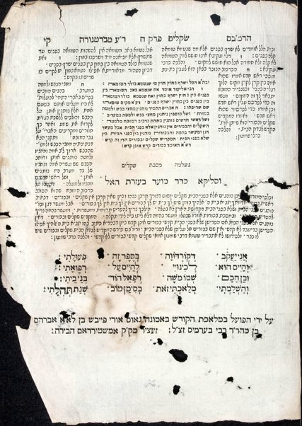 Masekhet Berakhot : Mishnayot min Seder Zeraʻim : ʻim perush ha-nesher ha-gadol Rabenu Moshe b.R. Maimon, zal, ṿe-ʻim perush ha-gaʼon Rabenu Shimshon ... ṿe-ʻim perush ha-rav Rabenu Asher ...