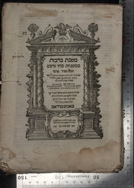 Masekhet Berakhot : Mishnayot min Seder Zeraʻim : ʻim perush ha-nesher ha-gadol Rabenu Moshe b.R. Maimon, zal, ṿe-ʻim perush ha-gaʼon Rabenu Shimshon ... ṿe-ʻim perush ha-rav Rabenu Asher ...