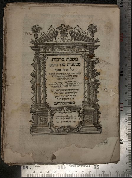 Masekhet Berakhot : Mishnayot min Seder Zeraʻim : ʻim perush ha-nesher ha-gadol Rabenu Moshe b.R. Maimon, zal, ṿe-ʻim perush ha-gaʼon Rabenu Shimshon ... ṿe-ʻim perush ha-rav Rabenu Asher ...