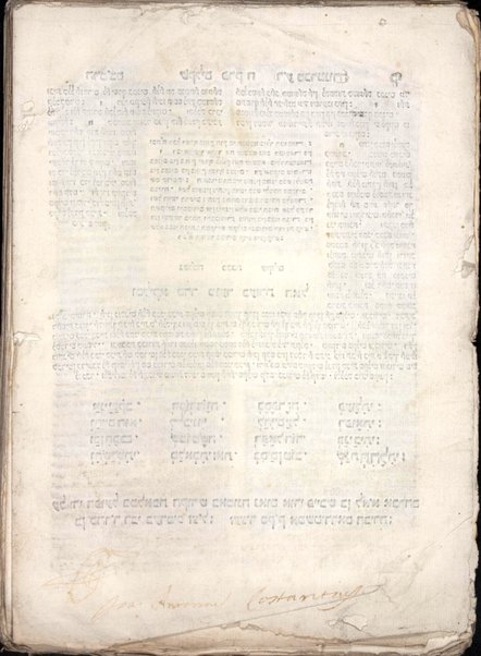 Masekhet Berakhot : Mishnayot min Seder Zeraʻim : ʻim perush ha-nesher ha-gadol Rabenu Moshe b.R. Maimon, zal, ṿe-ʻim perush ha-gaʼon Rabenu Shimshon ... ṿe-ʻim perush ha-rav Rabenu Asher ...