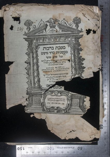 Masekhet Berakhot : Mishnayot min Seder Zeraʻim : ʻim perush ha-nesher ha-gadol Rabenu Moshe b.R. Maimon, zal, ṿe-ʻim perush ha-gaʼon Rabenu Shimshon ... ṿe-ʻim perush ha-rav Rabenu Asher ...