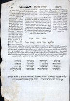 volumeEbraico/CEFF01-0000021/4