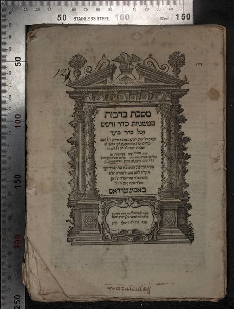 Masekhet Berakhot : Mishnayot min Seder Zeraʻim : ʻim perush ha-nesher ha-gadol Rabenu Moshe b.R. Maimon, zal, ṿe-ʻim perush ha-gaʼon Rabenu Shimshon ... ṿe-ʻim perush ha-rav Rabenu Asher ...