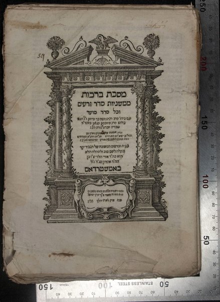 Masekhet berakhot : Mishnayot min Seder Zeraʻim : ʻim perush ha-nesher ha-gadol Rabenu Moshe b.R. Maimon, zal, ṿe-ʻim perush ha-gaʼon Rabenu Shimshon ... ṿe-ʻim perush ha-rav Rabenu Asher ...