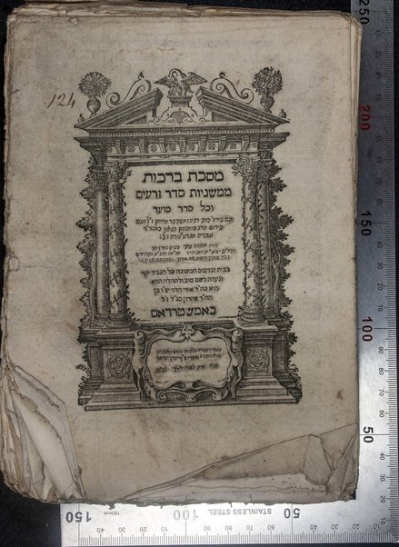 Masekhet berakhot : Mishnayot min Seder Zeraʻim : ʻim perush ha-nesher ha-gadol Rabenu Moshe b.R. Maimon, zal, ṿe-ʻim perush ha-gaʼon Rabenu Shimshon ... ṿe-ʻim perush ha-rav Rabenu Asher ...