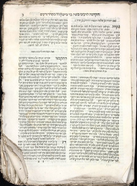 Masekhet berakhot : Mishnayot min Seder Zeraʻim : ʻim perush ha-nesher ha-gadol Rabenu Moshe b.R. Maimon, zal, ṿe-ʻim perush ha-gaʼon Rabenu Shimshon ... ṿe-ʻim perush ha-rav Rabenu Asher ...